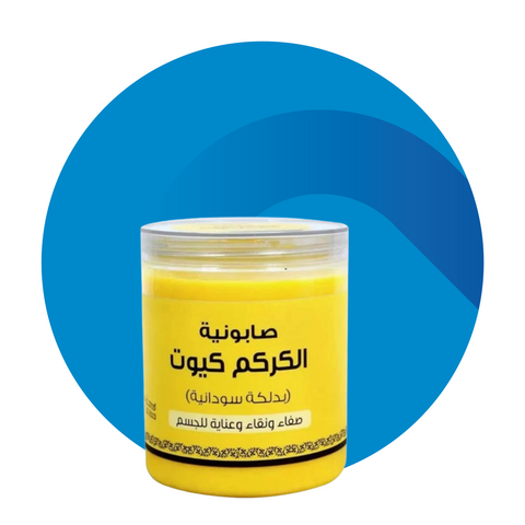 صابون طبيعي