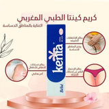 5- كريم البقع الداكنة كينتا المغربي الأصلي 30 مجم