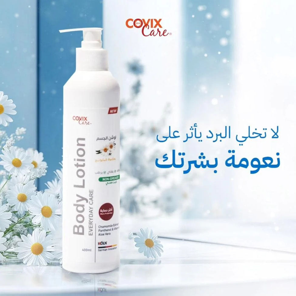كوفيكس كير لوشن الجسم بالبابونج