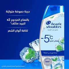 شامبو ايس فريش 350 مل من هيد أند شولدرز
