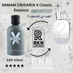 عطر صمام سنداريا اكس كلاسيك اسنس او دو بارفيوم انتنس 100 مل