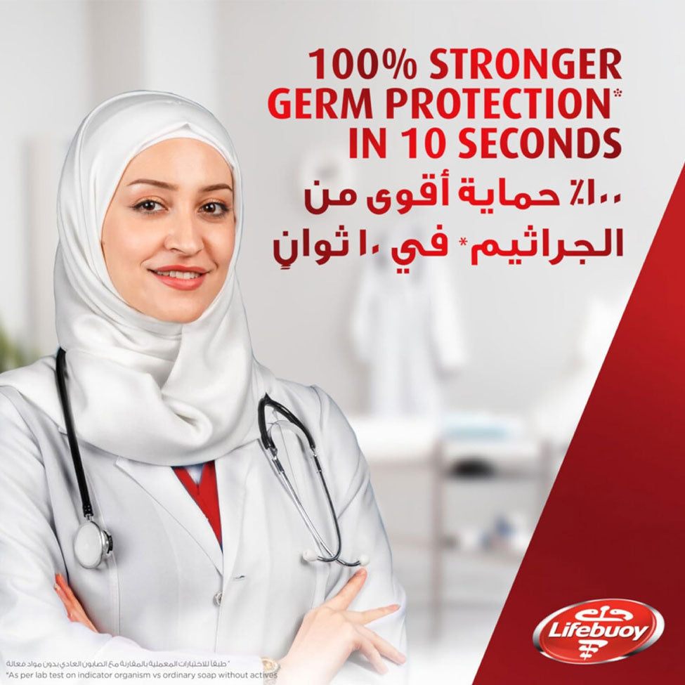 لايف بوي غسول اليدين المتكامل 10 450 مل | صيدلية.كوم.