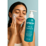 جل رغوي منقي للبشرة سيبيوم 200 مل من يو فريش