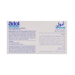 أدول باراسيتامول 250 مجم 10 تحاميل
