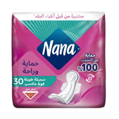 نانا فوط ماكسي طويلة 30 فوطة