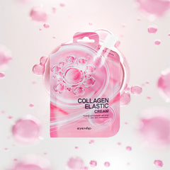 آي إن ليب كريم مرونة الكولاجين 25 جم