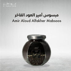 2- مبسوس العود لافر امير العود 70 جرام