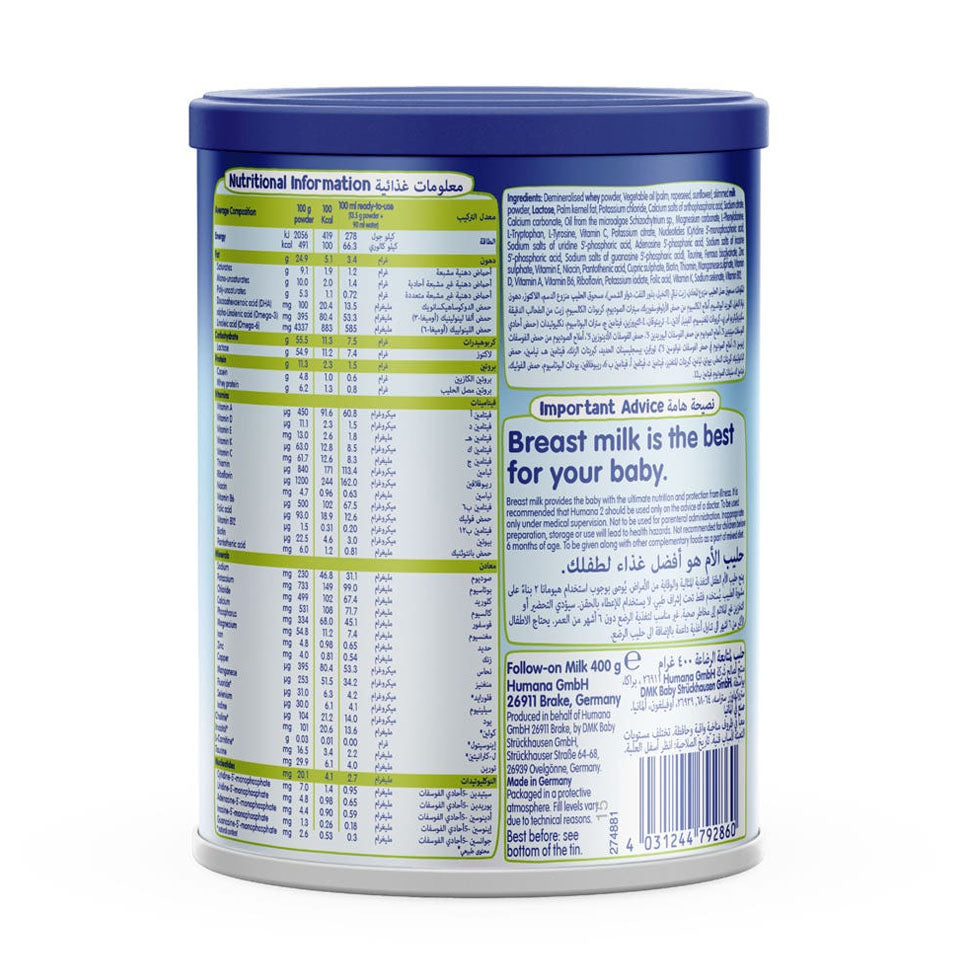 هيومانا 2 حليب أطفال من 6 - 12 أشهر 1600 جم | صيدلية.كوم.