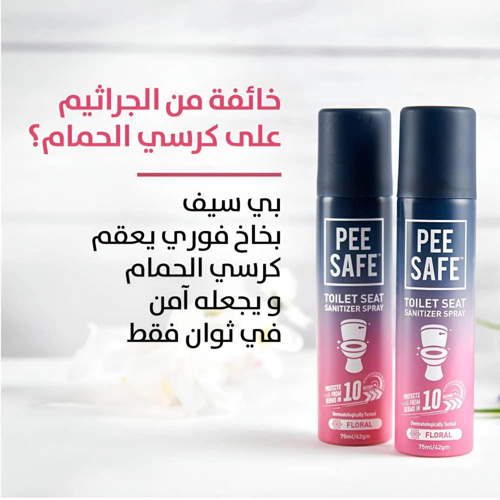 3- بي سيف منظف المرحاض فوري لكرسي الحمام برائحة الورود 75 مل