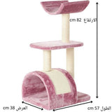 زولكس خداشة قطط مع 3 بيت - بيج | صيدلية.كوم.