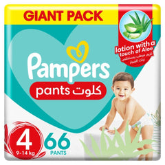 بامبرز حفاضات أطفال كلوت مع لوشن الصبار مقاس 4 عدد 66 حفاضة | صيدلية.كوم.