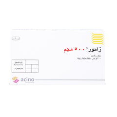 زامور 500 مجم 10 اقراص