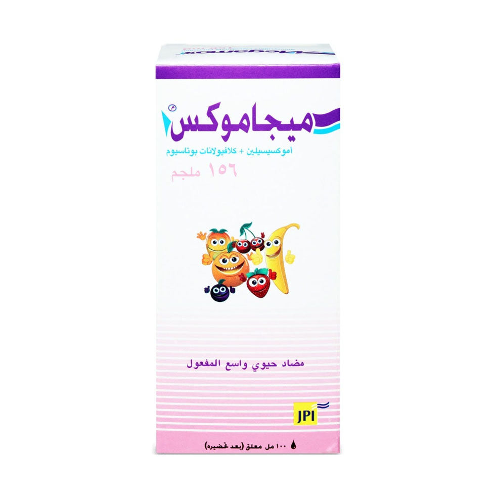 ميجاموكس 156 مجم معلق 100 مل