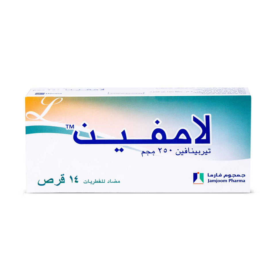 لامفين 250 مجم 14 قرص