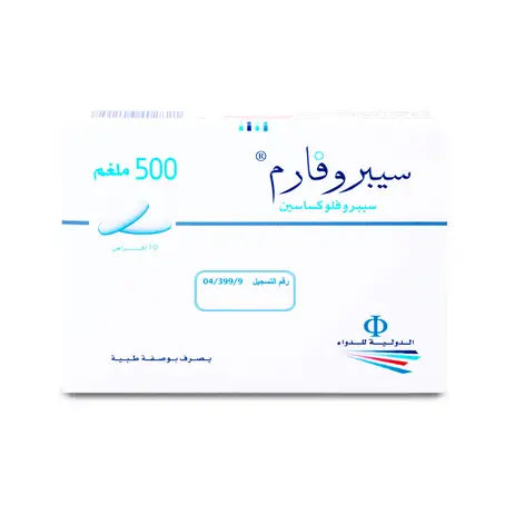 سيبروفارم 500 مجم 10 قرص | صيدلية.كوم.