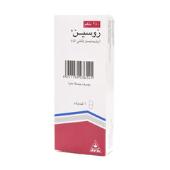 زوسين 250 جم 6 كبسولات
