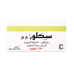 سيكلور 750 مجم مضاد حيوي أقراص ممتدة المفعول 10 أقراص