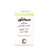 Ceclor 250 mg Antibiotic Syrup 75 ml