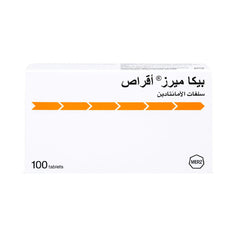 بى كيه - ميرز 100 مجم 100 قرص | صيدلية.كوم.