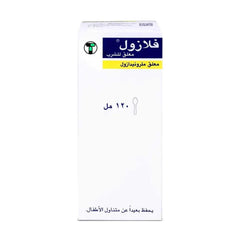 فلازول شراب مطهر معوي 120 مل