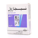 نيجازول 500 ملغم 20 قرص