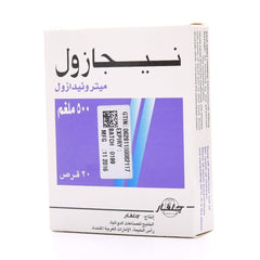 نيجازول 500 ملغم 20 قرص