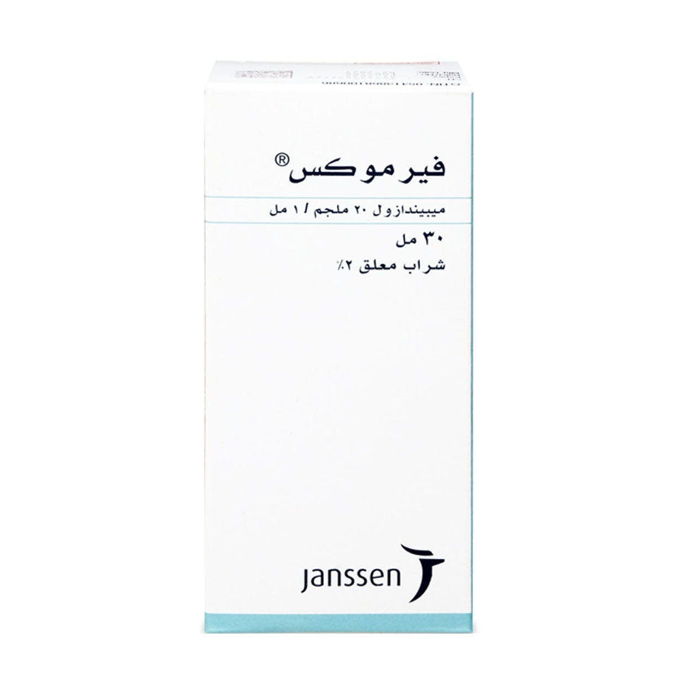 فيرموكس 2% معلق 30 مل