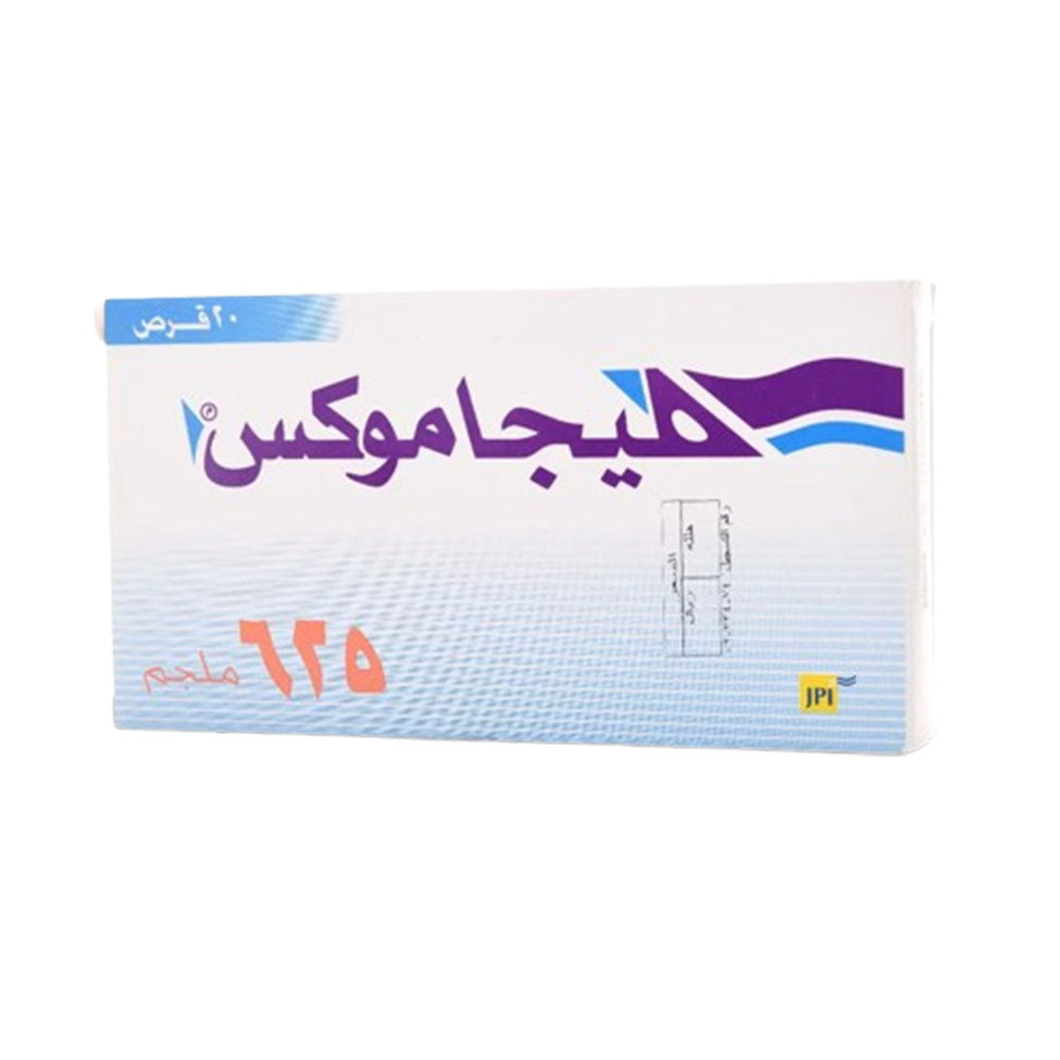 ميجاموكس 625 مجم 20 قرص | صيدلية.كوم.