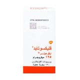 فليكسوتايد 125 مكجم ايفوهيلر 120 بخة | صيدلية.كوم.