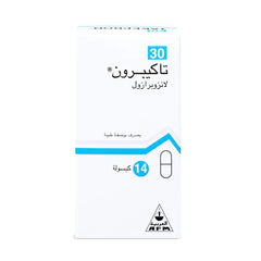 تاكيبرون 30 مجم 14 كبسول | صيدلية.كوم.