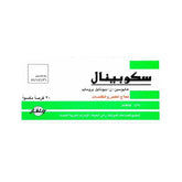سكوبينال 10 مجم 20 قرص | صيدلية.كوم.