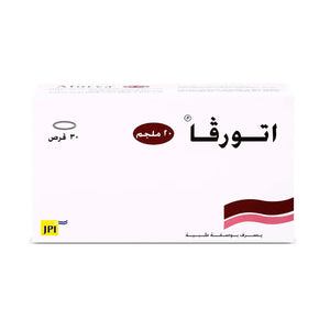 اتورفا 20 مجم 30 قرص | صيدلية.كوم.