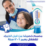 سنسوداين معجون أسنان أطفال واقي المينا 6+ سنوات 50 مل