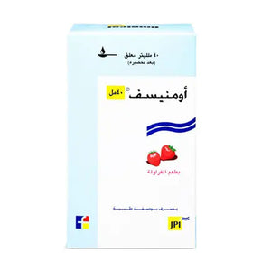 اومنيسف 125 مجم معلق 40 مل | صيدلية.كوم.