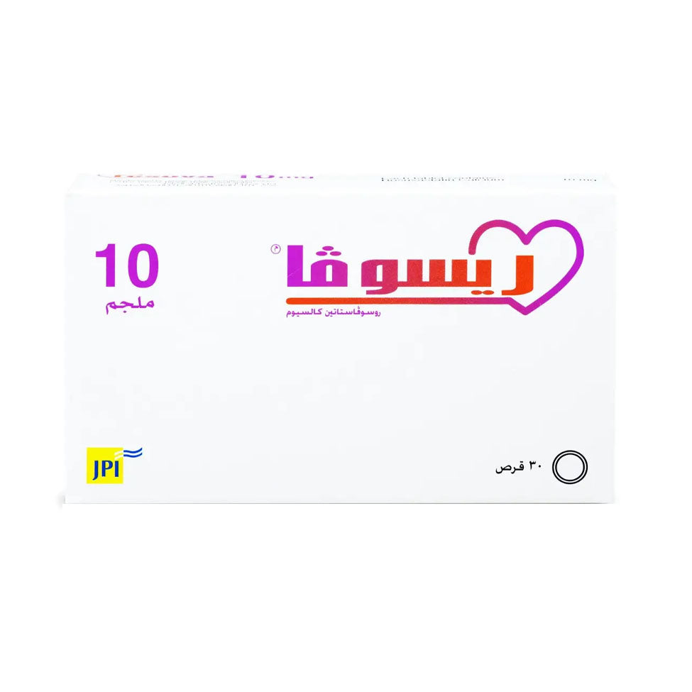 ريسوفا أقراص 10 مجم 30 حبة | صيدلية.كوم.