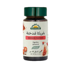 أرض الطبيعة بابريكا مُدخنة