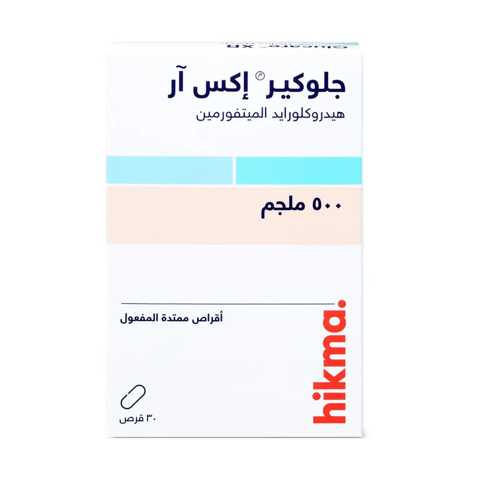 جلوكير اكس ار 500 مجم 30 قرص | صيدلية.كوم.