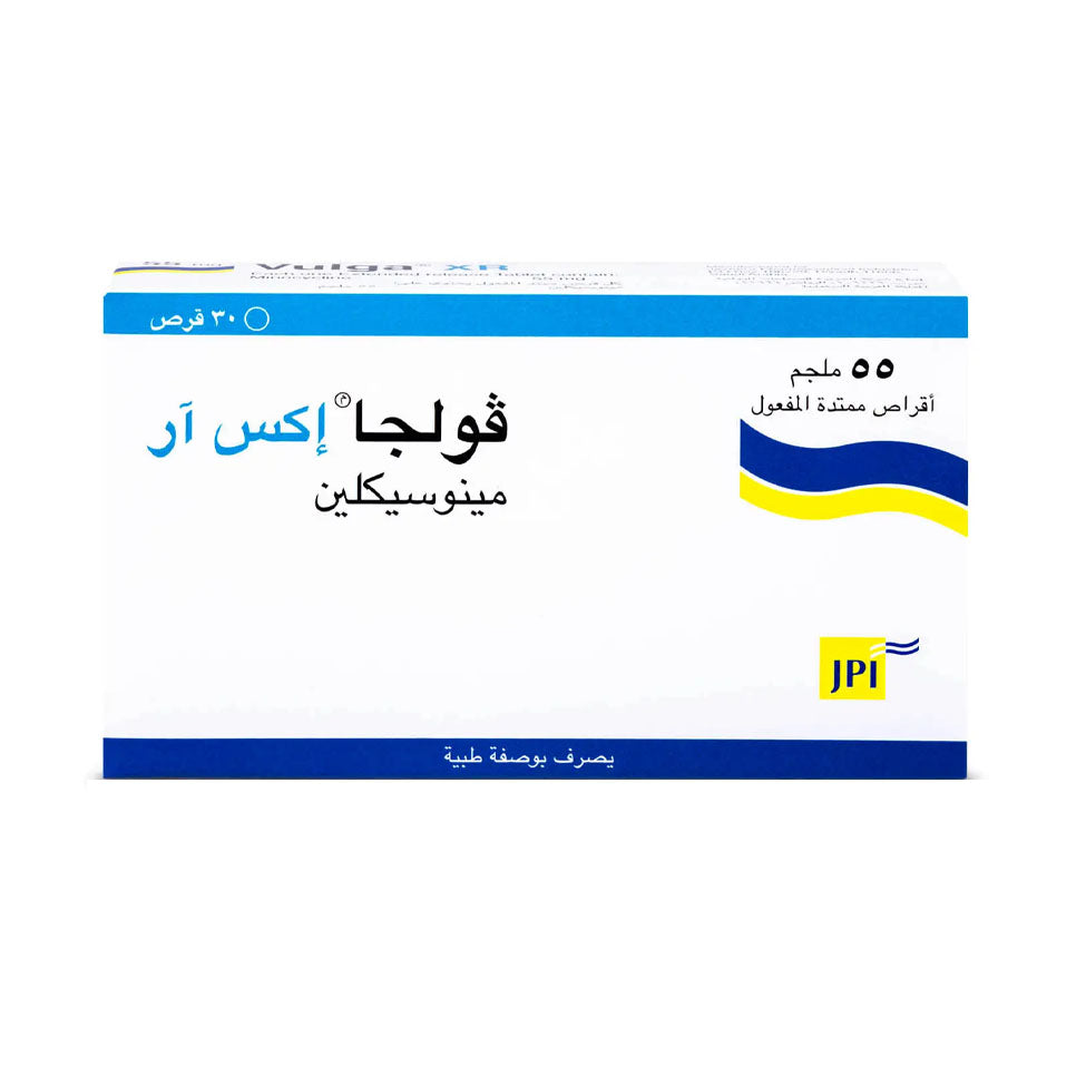 فولجا اكس ار 55 مجم 30 قرص | صيدلية.كوم.