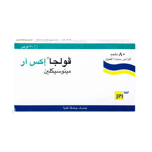 فولجا اكس ار 80 مجم 30 قرص | صيدلية.كوم.