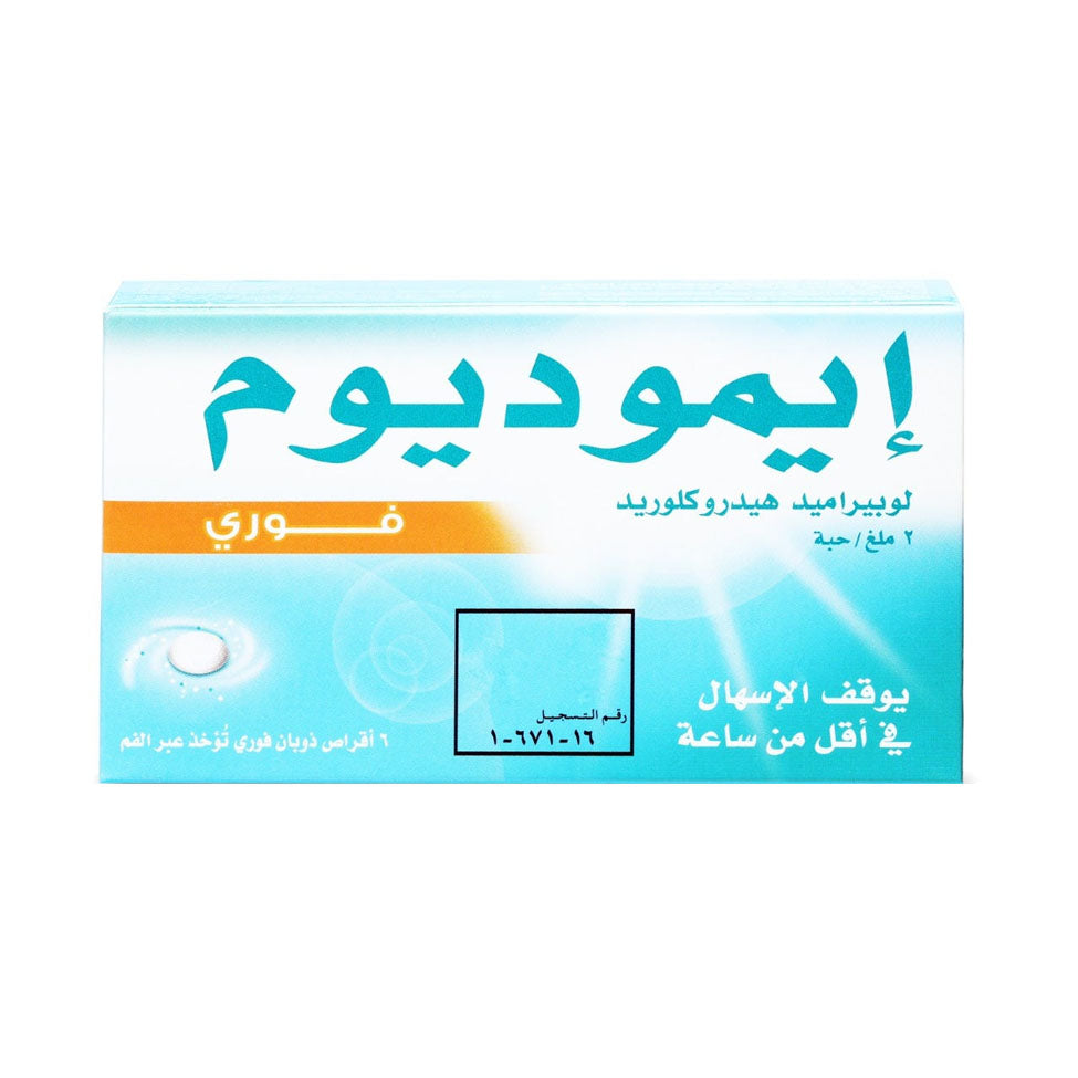Imodium 2 mg Instant Melt Tablet 6 Pcs