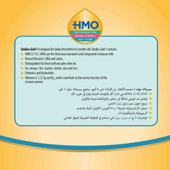 Similac Gold Infant Milk (1) 400 gm