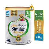Similac Gold Infant Milk (2) 400 gm