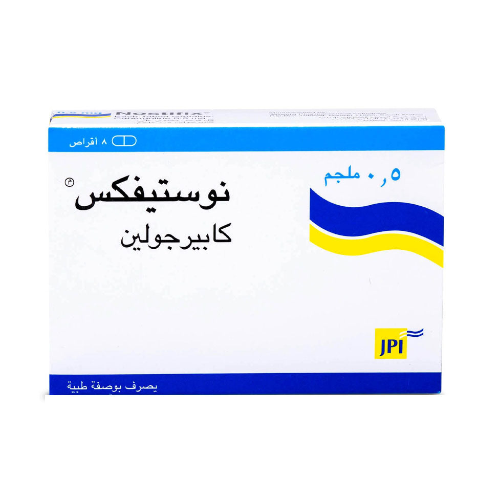 Nostifix 0.5 mg tablet 8pcs