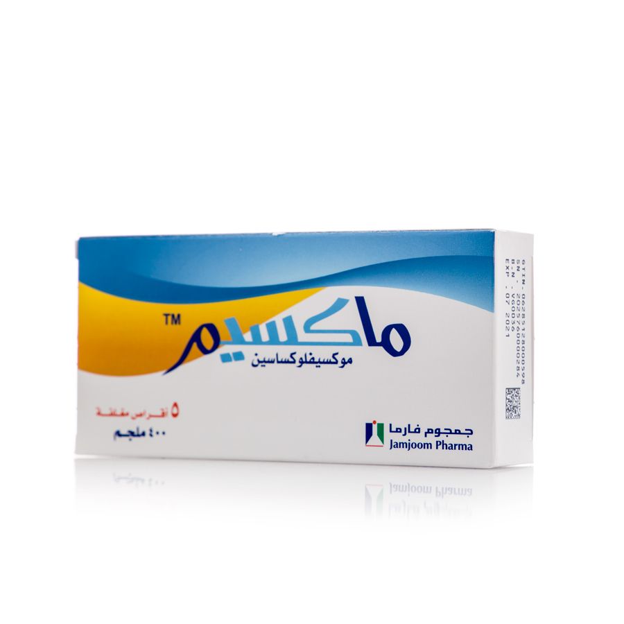 ماكسيم 400 مجم 5 قرص | صيدلية.كوم.