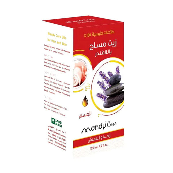 زيت مساج باللافندر من ماندي كير 125 مل |  صيدلية.كوم.