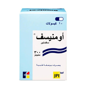 أومنيسيف 300 مجم 10 كبسولات | صيدلية.كوم.
