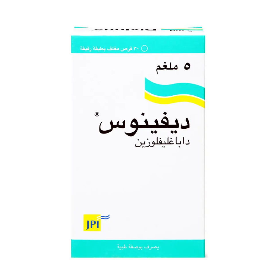ديفينوس 5 مجم 30 قرص | صيدلية.كوم.