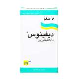 ديفينوس 5 مجم 30 قرص | صيدلية.كوم.