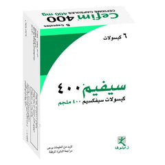 سيفيم 400 مج 6 كابسولة | صيدلية.كوم.
