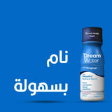 دريم واتر شوت ميلاتونين 5 مجم 74 مل